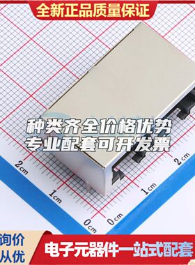 RC02615以太网连接器(RJ45 RJ11)-可开票