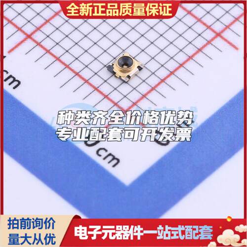 全新正品MM8030-2610RJ3 SMD RF射频同轴连接器特价可开票
