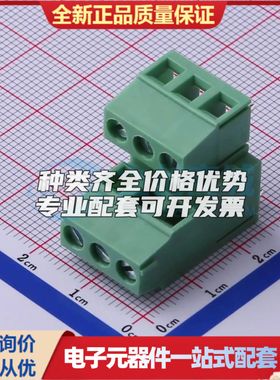DB128A-5.0-2*3P-GN-S螺钉式接线端子5mm 2x3P直插绿色 可开票