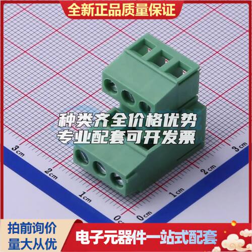 DB128A-5.0-2*3P-GN-S螺钉式接线端子5mm 2x3P直插绿色 可开票