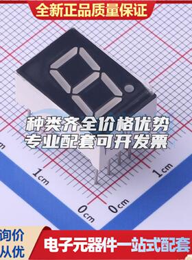 一位0.5英寸红色共阴数码管双排脚LED数码管FJ5101AH 10PIN