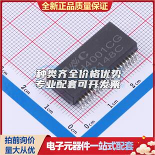 12.2mm SOP 全新正品 网口变压器特价 H4001CG 质量保证可开票