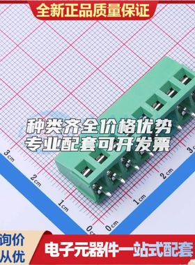 MX128-5.08-08P-GN01-Cu-Y-A螺钉式接线端子5.08mm 1x8P直插绿色