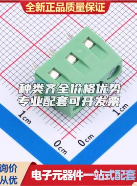 ZX-DG27V-5.0-3P螺钉式接线端子5mm 1x3P直插绿色 可开票