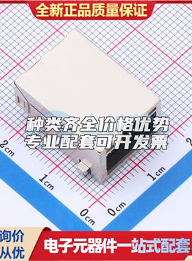 MJ6A-B211-HRL1T001-1C以太网连接器(RJ45 RJ11)不带LED 插件可开