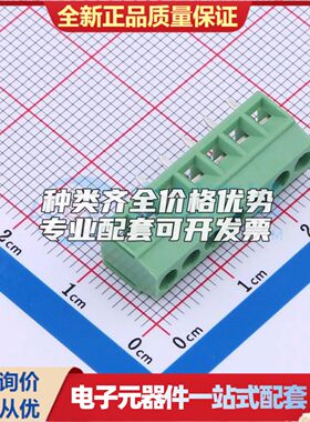 DB125-3.5-7P-GN-S螺钉式接线端子3.5mm 1x7P直插绿色 可开票