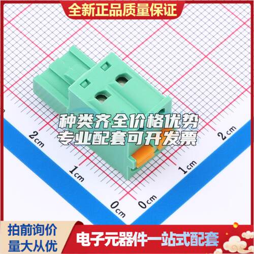 全新MX2EDGKD-5.08-02P-GN01-Cu-A 插件,P=5.08mm 插拔式接线端子