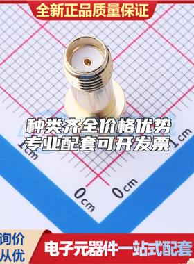 全新正品2LC15SF019 插件 RF射频同轴连接器特价可开票