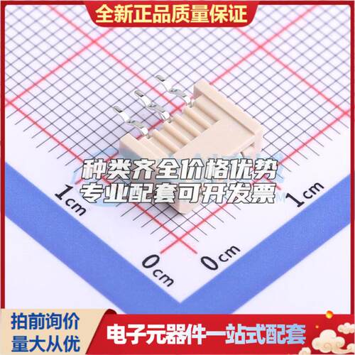 全新AF125-S05HCC-00 插件,P=1.25mm FFC/FPC连接器可开票