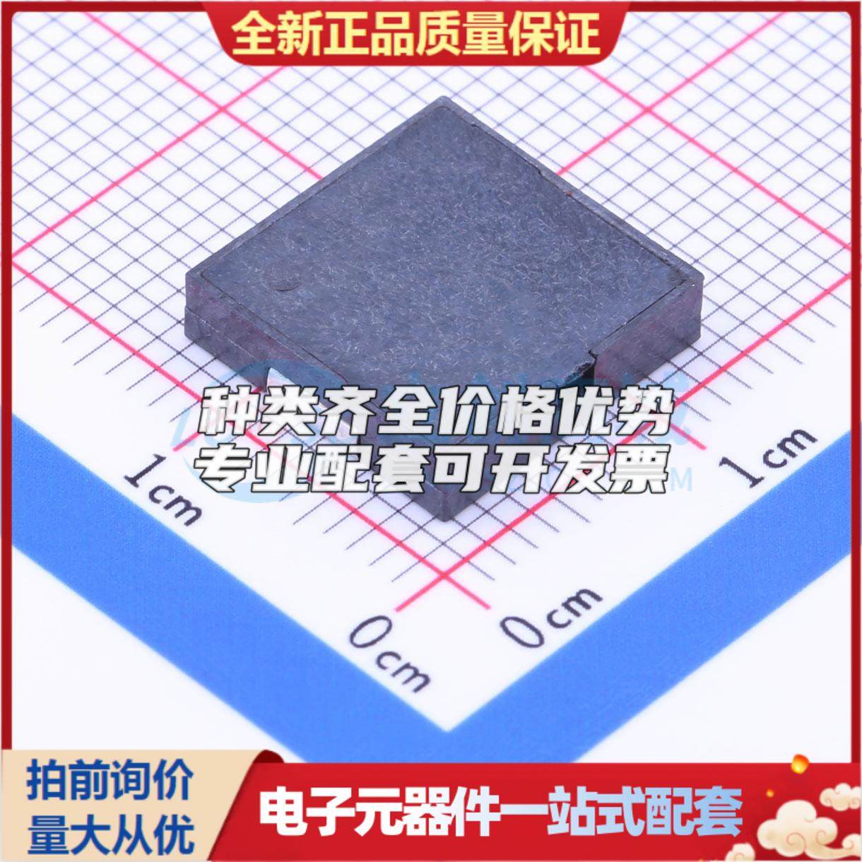 音频器件GSC1230YB-3V4000 - 蜂鸣器 可开票配套