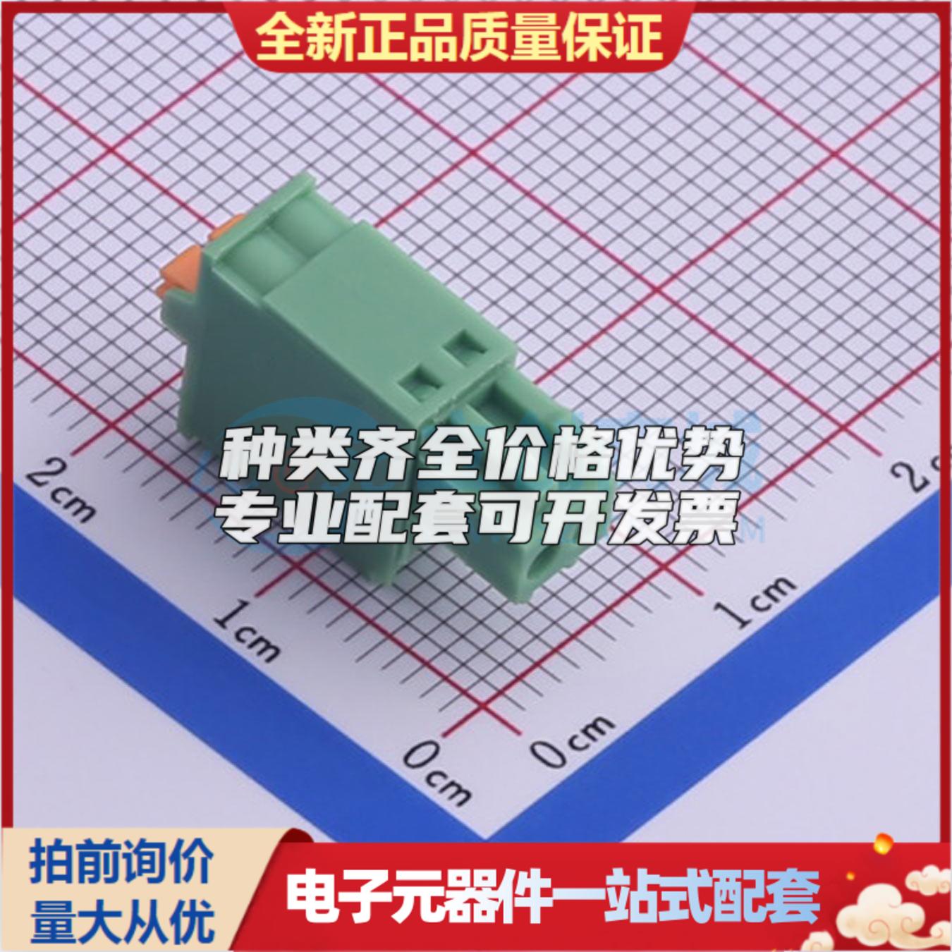 全新KF2EDGKD-2.5-2P P=2.5mm 插拔式接线端子可开票量大从优