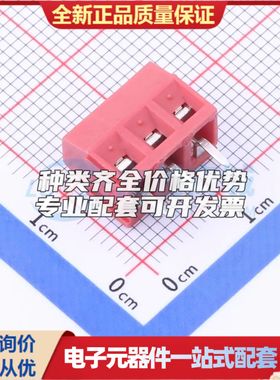 DB125-3.81-3P-RD-S螺钉式接线端子3.81mm 1x3P直插红色 可开票