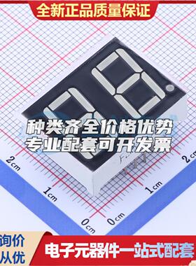 全新正品FJ5261DG 插件 LED数码管 质量好可开票