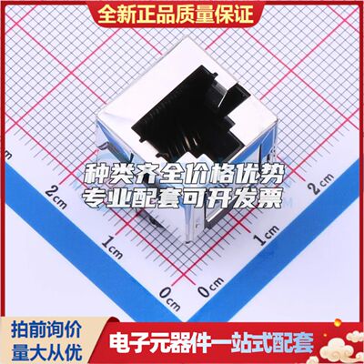 5557730-1以太网连接器(RJ45 RJ11)插件可开票