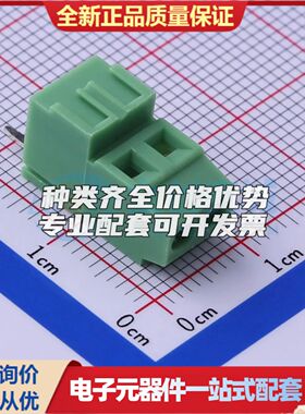 KF128H-3.81-2P螺钉式接线端子3.81mm 1x2P直插绿色 可开票