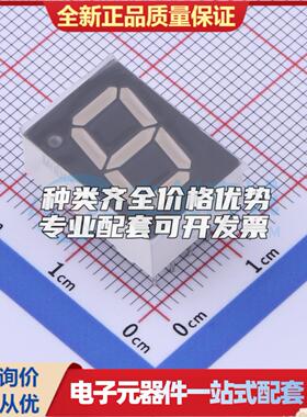 0.52英寸 共阴 灰面发黄绿光LED数码管MHDC5211CGGW