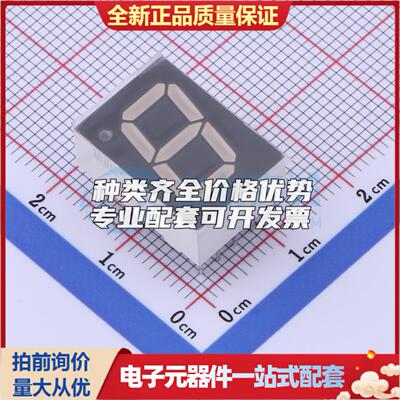 0.52英寸 共阴 灰面发黄绿光LED数码管MHDC5211CGGW