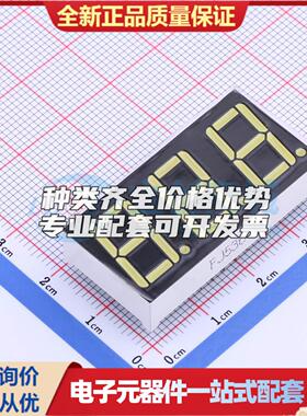 全新正品FJ5361BW 插件 LED数码管 质量好可开票