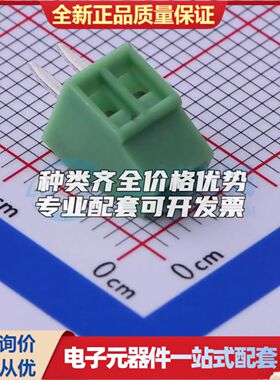 KF128-2.54-2P螺钉式接线端子2.54mm 1x2P直插绿色 可开票
