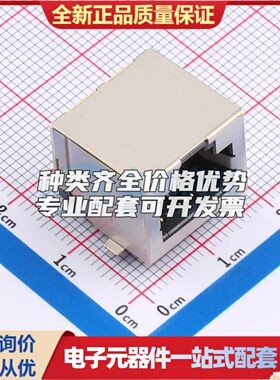 MJ56882-B111-HR1-C以太网连接器(RJ45 RJ11)SMD可开票