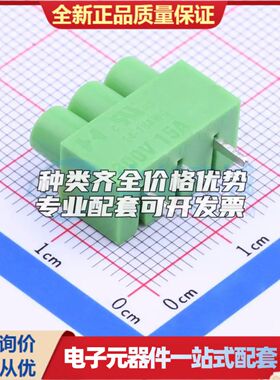 PA003-3P螺钉式接线端子5mm 1x3P直插绿色 可开票