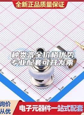 全新正品5-1634502-2 插件 RF射频同轴连接器特价可开票