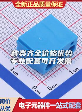 DB300V-5.0-3P-BU-S螺钉式接线端子5mm 1x3P直插蓝色 可开票