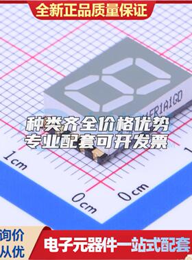 1位0.39英寸红色数码管 共阳极LED数码管SLS0391FR1A1GD