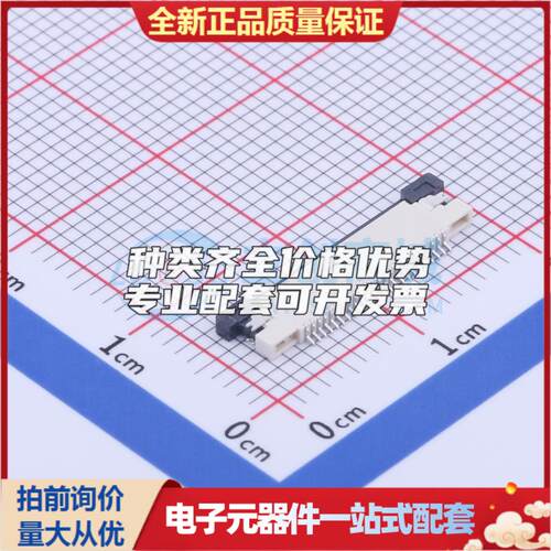 全新AFC04-S24ECA-00 SMD,P=0.5mm,卧贴 FFC/FPC连接器可开票