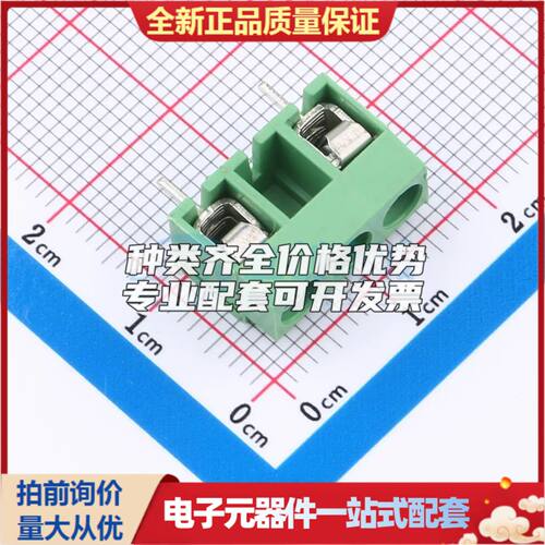 BX-DG26V-5.0-3AP4螺钉式接线端子5mm 1x3P(缺1P)直插绿色 可开票