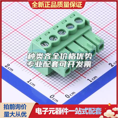 全新WJ15EDGK-3.81-5P P=3.81mm 插拔式接线端子可开票量大从优
