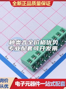 MX128-5.08-09P-GN01-Cu-Y-A螺钉式接线端子5.08mm 1x9P直插绿色