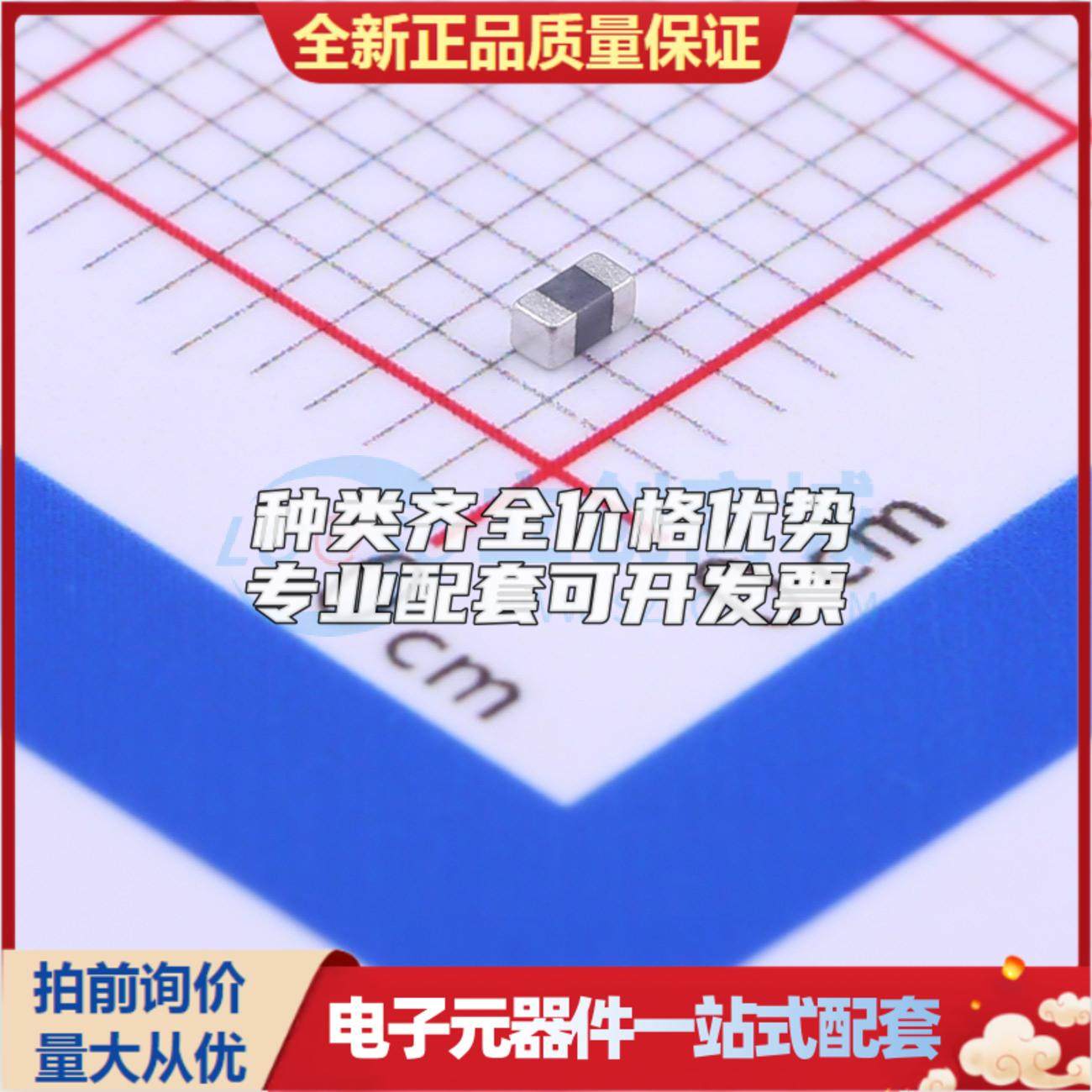 24V 36mA 0603自恢复保险丝 PRG18BB330MB1RB 0603