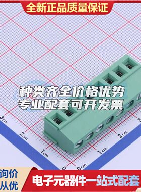 JL500-50008GT1螺钉式接线端子5mm 1x8P直插绿色 可开票