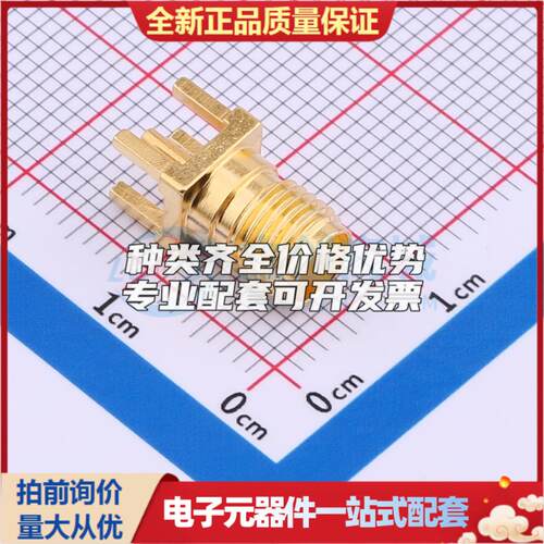 全新正品SMA6251A1-3GT50G-50 - RF射频同轴连接器特价可开票