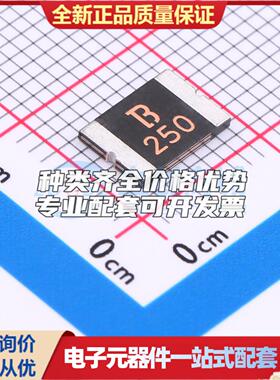 33V 2.5A 2920自恢复保险丝 2920L250/33GR 2920