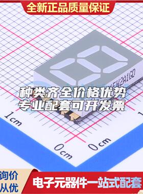 1位0.39英寸白色 共阳极LED数码管SLS0391FW2A1GD