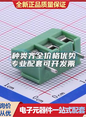 DB126V-5.0-3P-GN螺钉式接线端子5mm 1x3P直插绿色 可开票