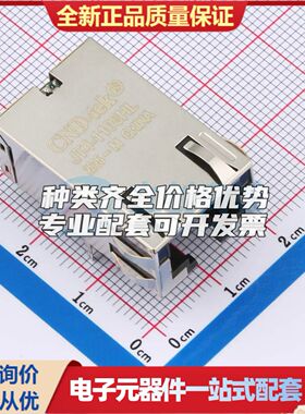 JT4-1108HLPH以太网连接器(RJ45 RJ11)带LED 插件可开票