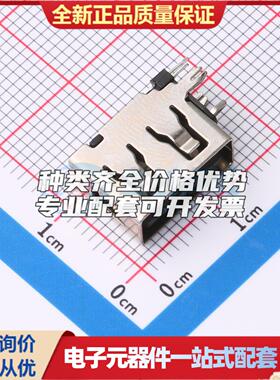 全新XBDF-0424-10 插件 USB连接器可配套可开票