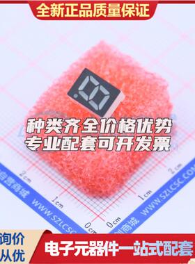 0.28英寸红色数码管 共阳极LED数码管FJ2181BH