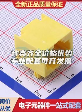 RC00554以太网连接器(RJ45 RJ11)带LED 弯插可开票