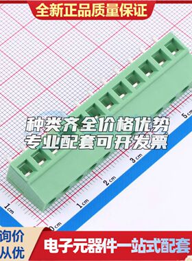 DB128V-5.0-12P-GN-S螺钉式接线端子5mm 1x12P直插绿色 可开票