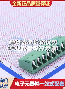 DB128V-5.0-8P-GN-S螺钉式接线端子5mm 1x8P直插绿色 可开票