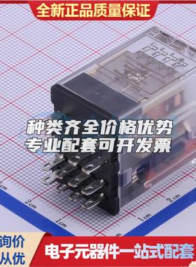 HF18FZ/24-4Z231 插件,21.5x28mm 功率继电器可开票配套量大从优