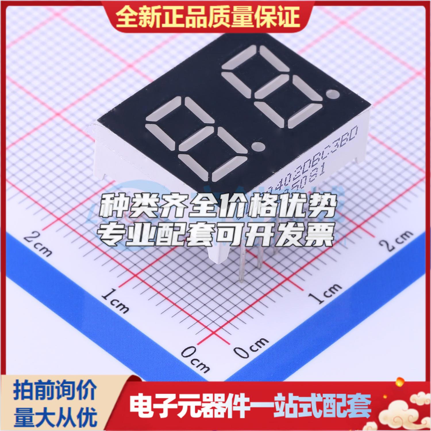 2位0.4英寸蓝色数码管 共阴极LED数码管SLR0402DBC3BD