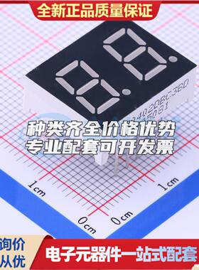 2位0.4英寸蓝色数码管 共阴极LED数码管SLR0402DBC3BD