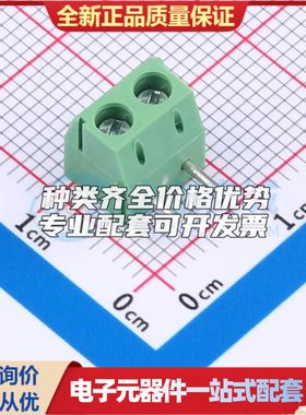 DB301R-3.96-2P-GN-S螺钉式接线端子3.96mm 1x2P弯插绿色 可开票