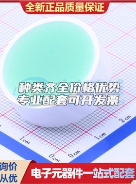 LED灯 绿色LED数码管FJ28G可开票