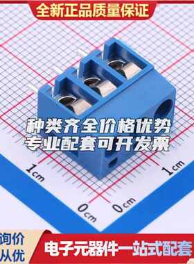MX300-5.0-03P-BU01-Cu-Y-A螺钉式接线端子5mm 1x3P直插蓝色